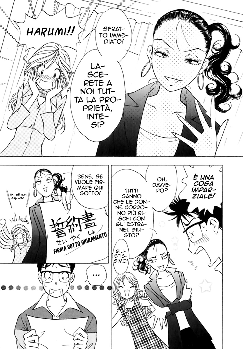Orange Yane no Chiisana Ie Rispettive circostanze 第20页