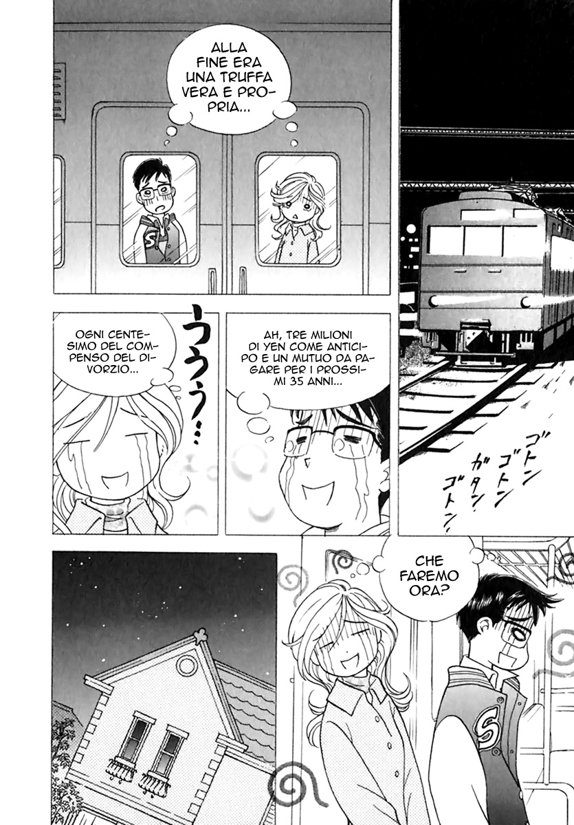 Orange Yane no Chiisana Ie Rispettive circostanze 第4页