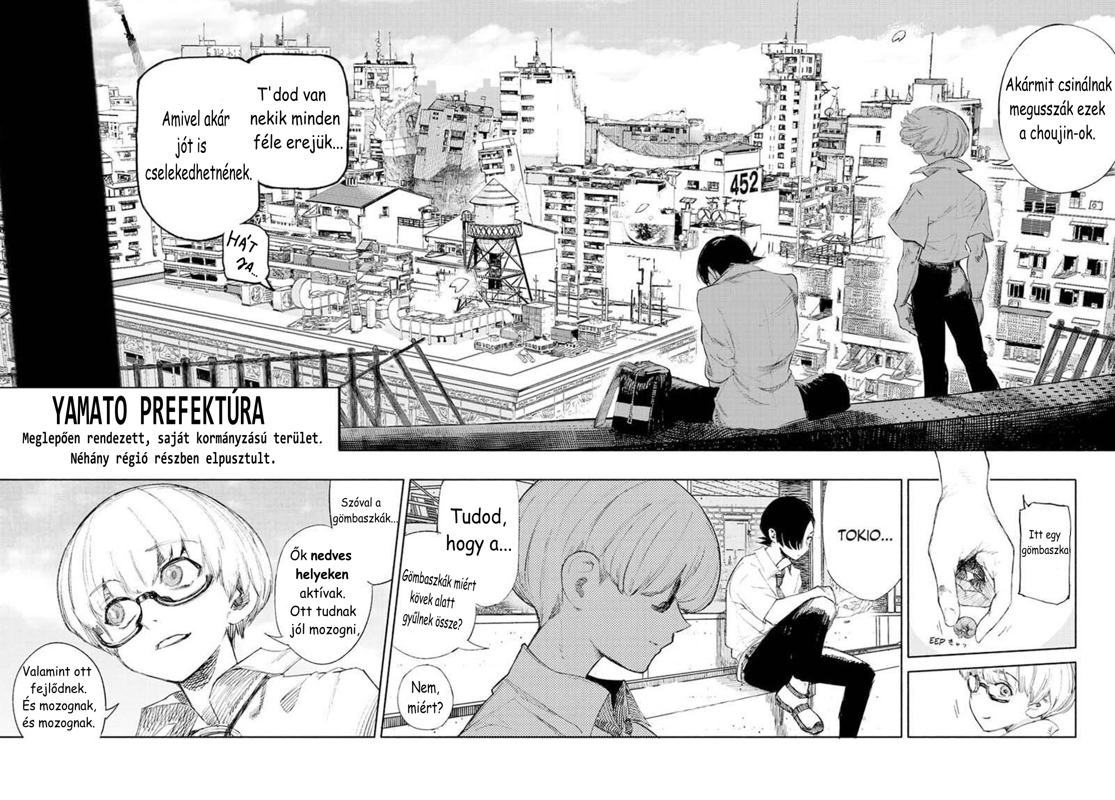 Choujin X Íme, az ember. 第20页