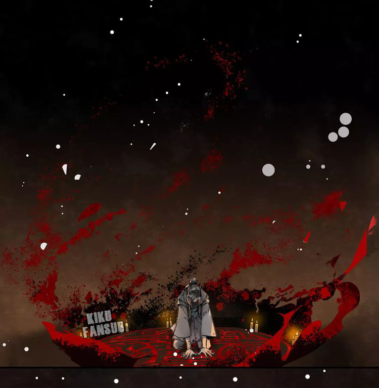 Módào Zǔshī Ch. 1 第7页