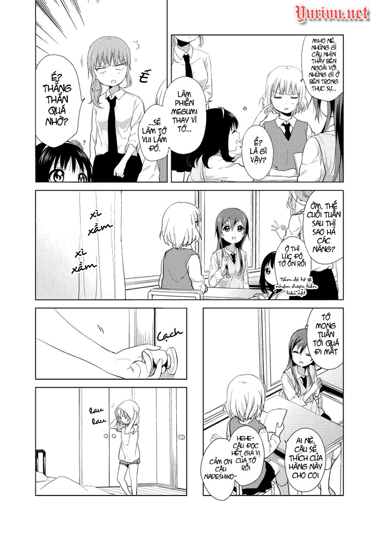 Oomuro-ke Ch. 3 第4页