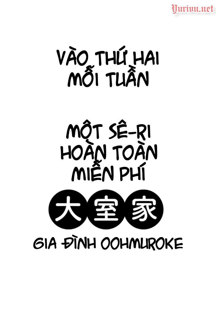 Oomuro-ke Ch. 3 第8页