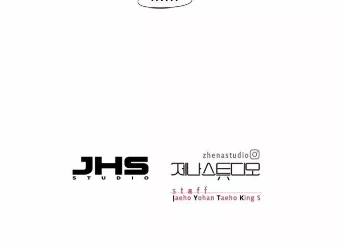 Eleceed Ch. 2 第80页