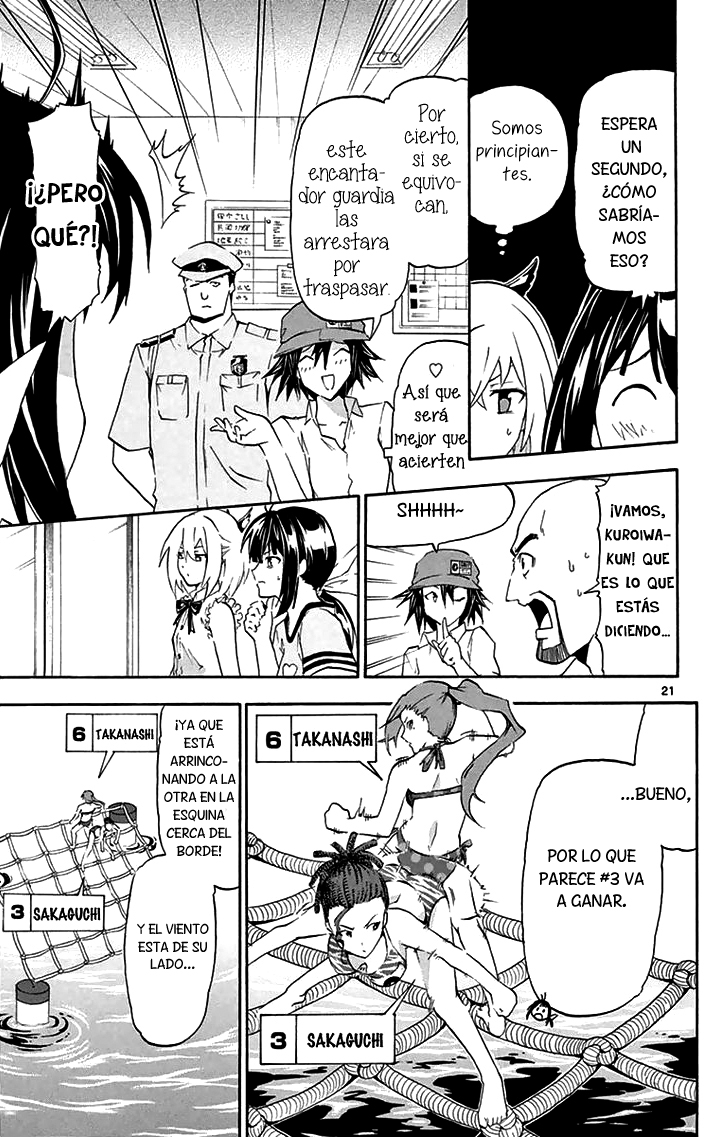 Keijo!!!!!!!! Clientes inesperados. 第23页