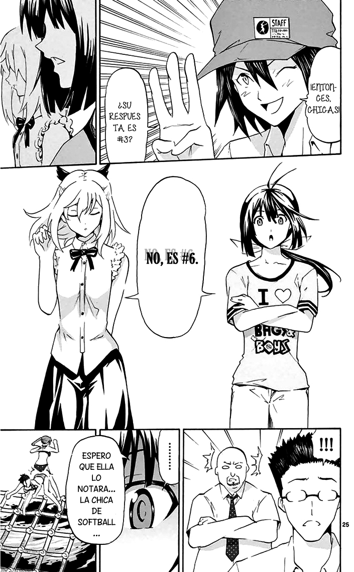Keijo!!!!!!!! Clientes inesperados. 第27页