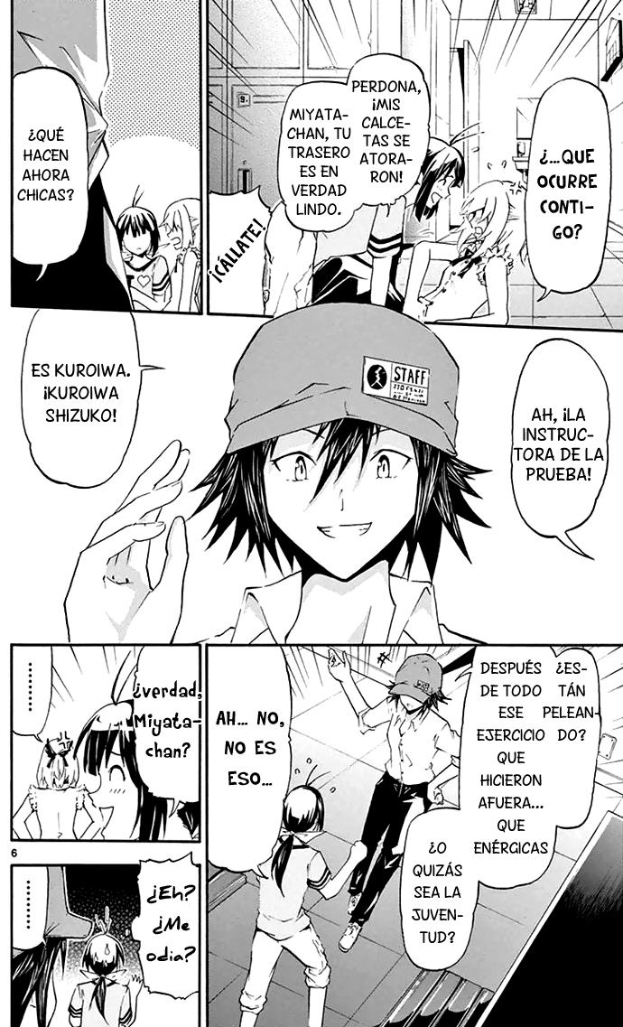 Keijo!!!!!!!! Clientes inesperados. 第8页