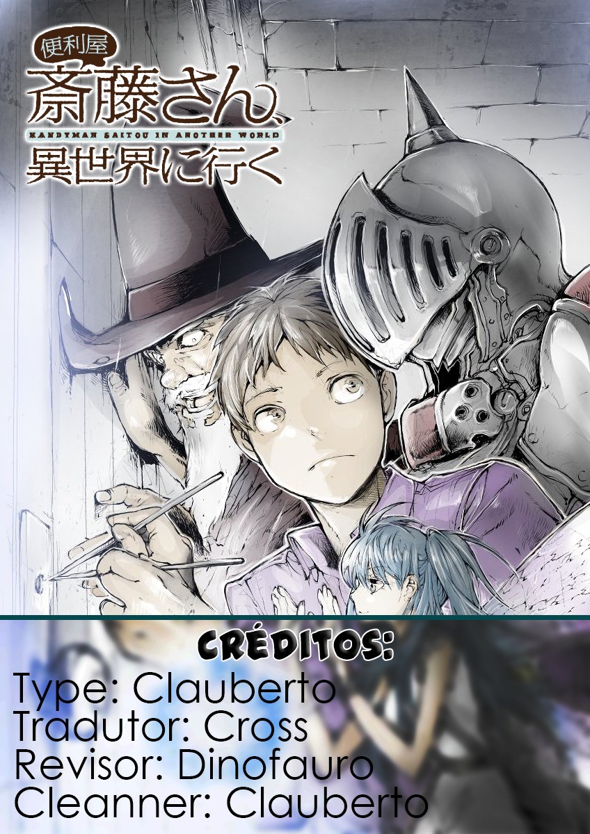 Benriya Saitou-san, Isekai ni Iku 第6页