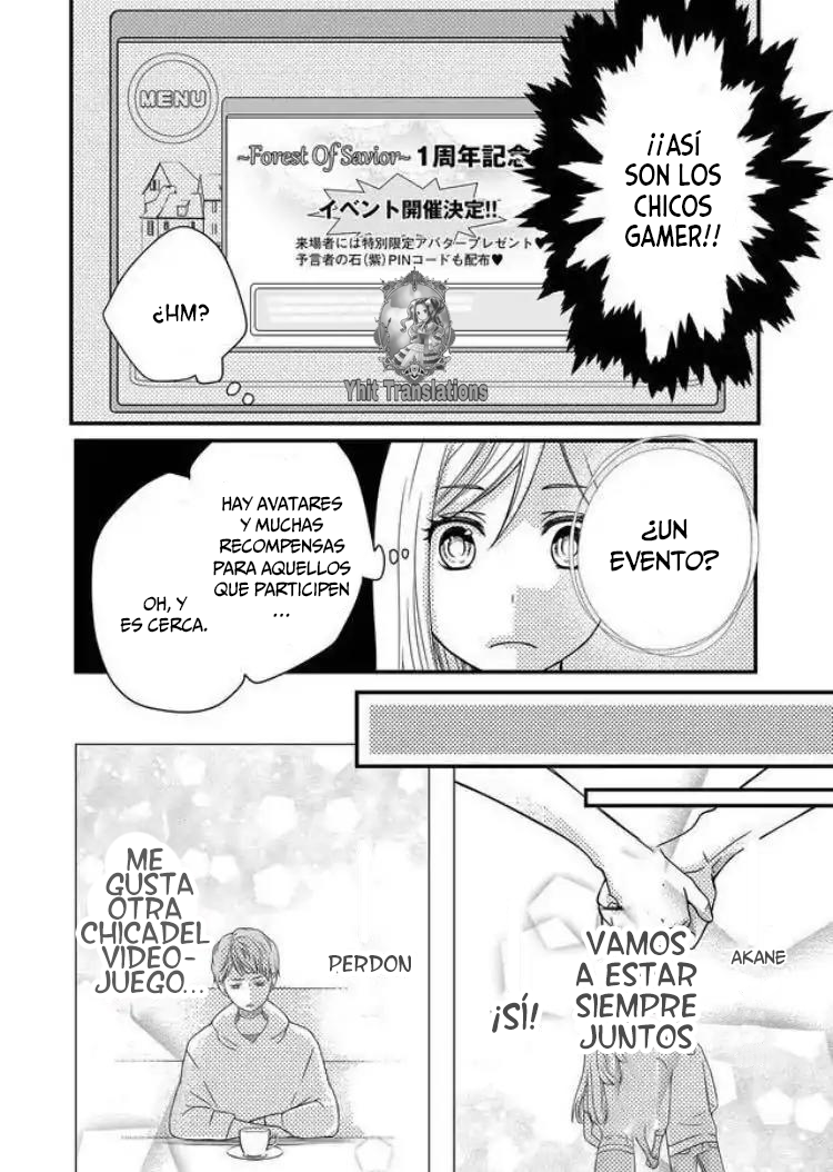 Yamada-kun to Lv999 no Koi wo Suru ¡¡Esto es un chico gamer!! 第15页