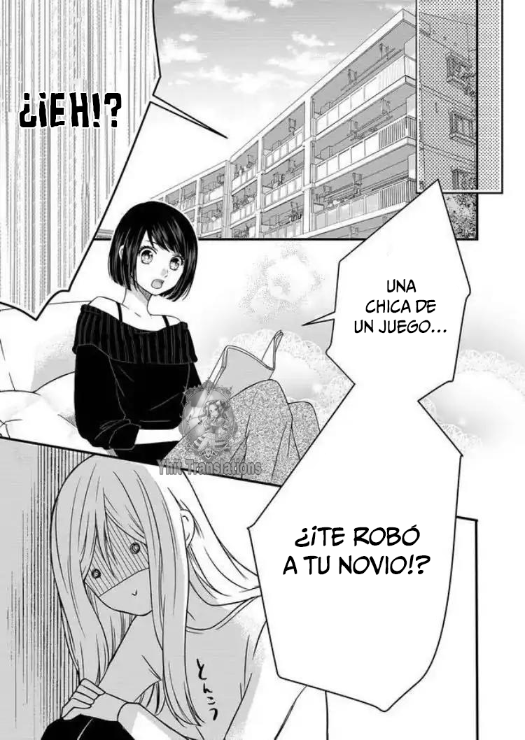 Yamada-kun to Lv999 no Koi wo Suru ¡¡Esto es un chico gamer!! 第3页