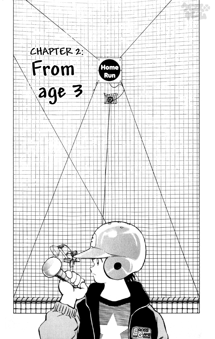 Cross Game Vol. 1 Ch. 0.02 第2页