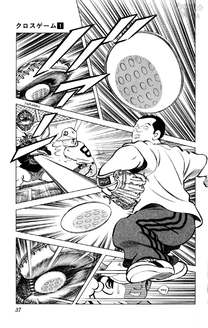 Cross Game Vol. 1 Ch. 0.02 第12页