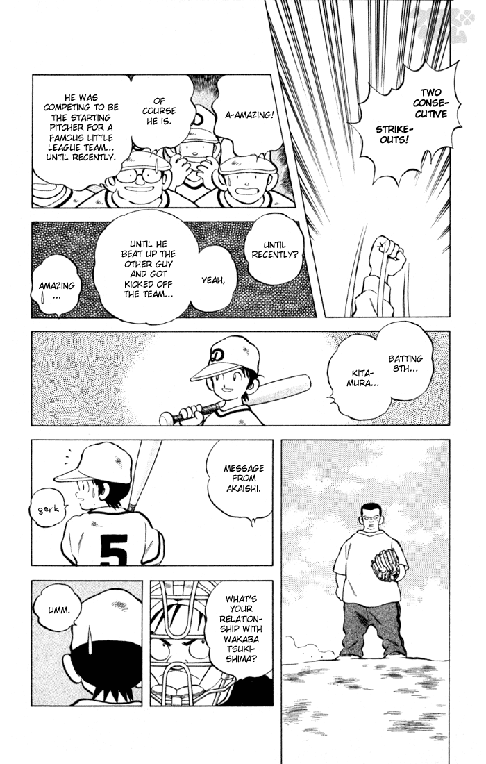 Cross Game Vol. 1 Ch. 0.02 第13页