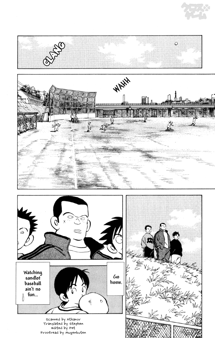 Cross Game Vol. 1 Ch. 0.02 第3页