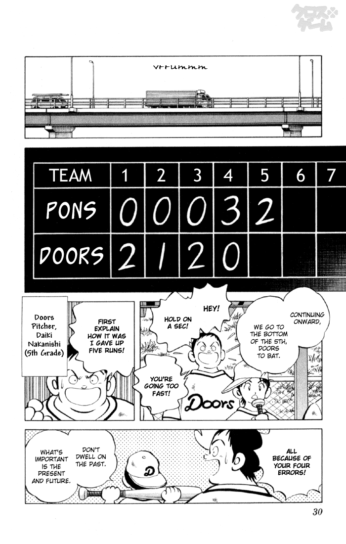 Cross Game Vol. 1 Ch. 0.02 第5页