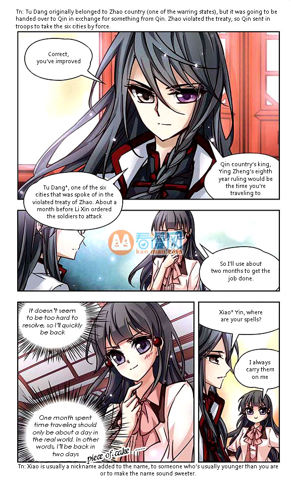 Journey to Seek Past Reincarnations Ch. 4 第6页