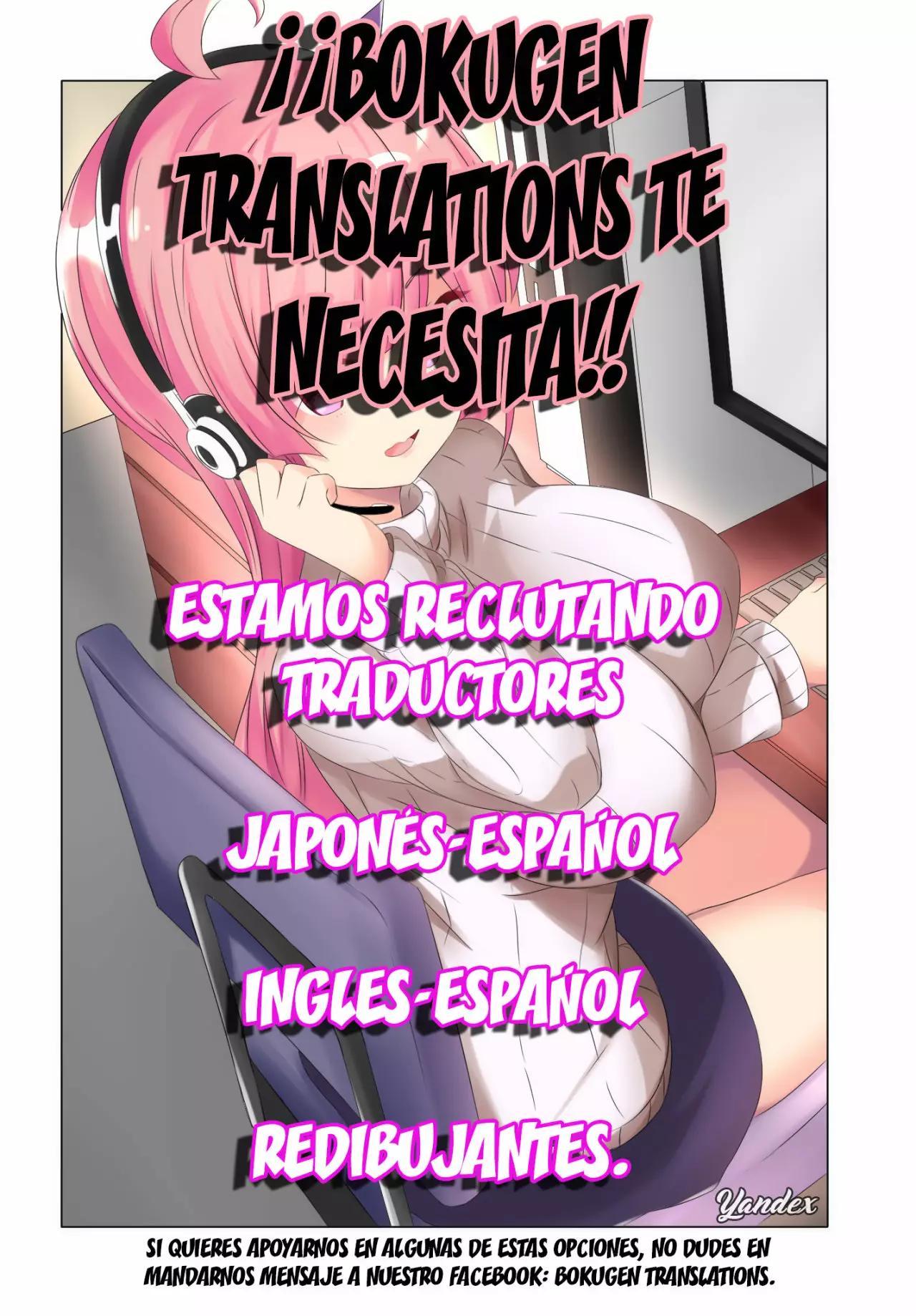 Hell Mode: Yarikomi Suki no Gamer wa Haisettei no Isekai de Musou Suru—Hajimari no Shoukanshi Vol. 1 Ch. 2 第26页