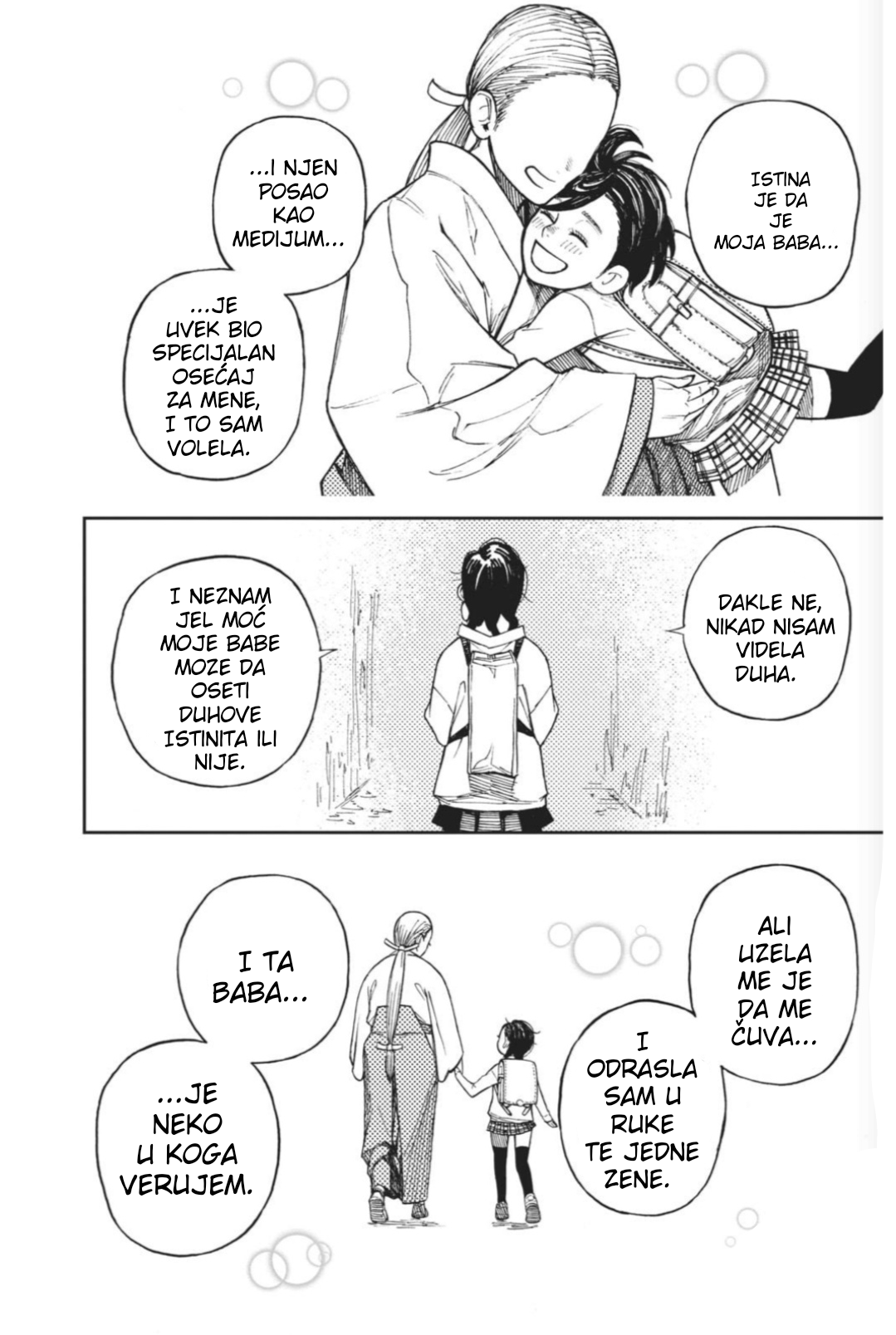 Dandadan Tako pocinje ljubav, znas! 第24页