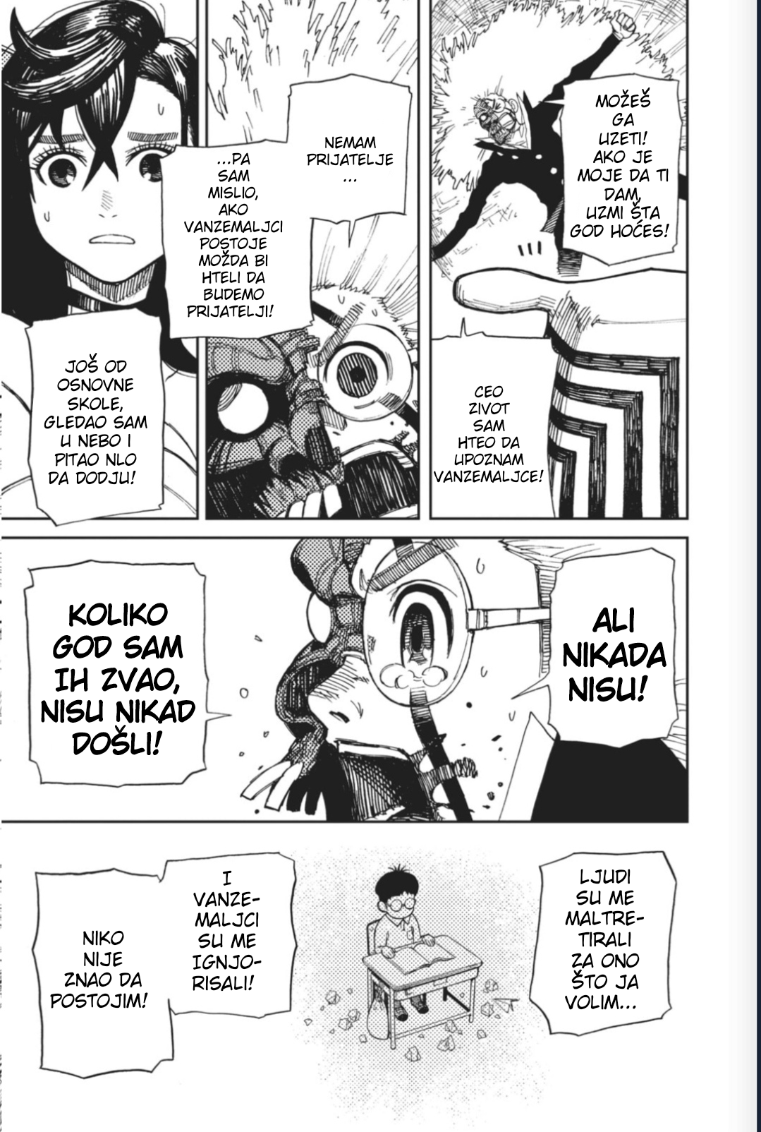 Dandadan Tako pocinje ljubav, znas! 第47页