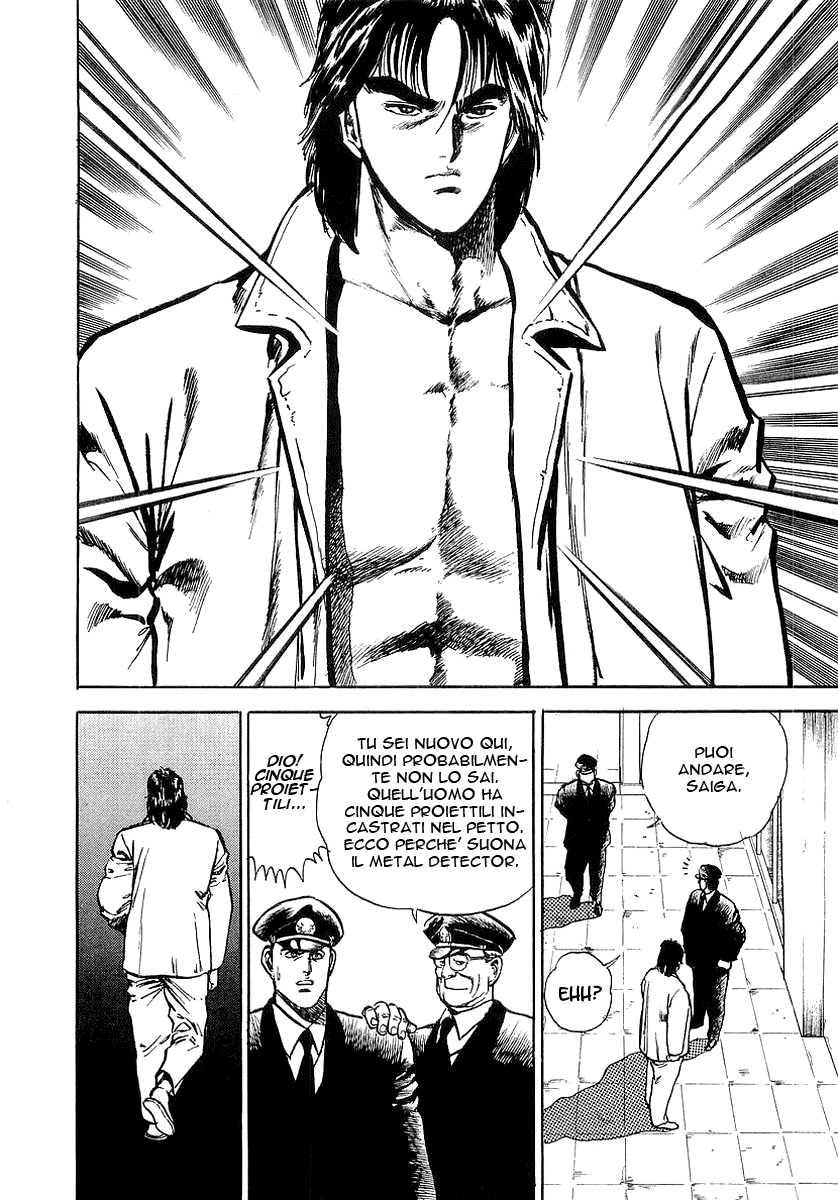 Riki-Oh Vol. 1 Ch. 1 第13页