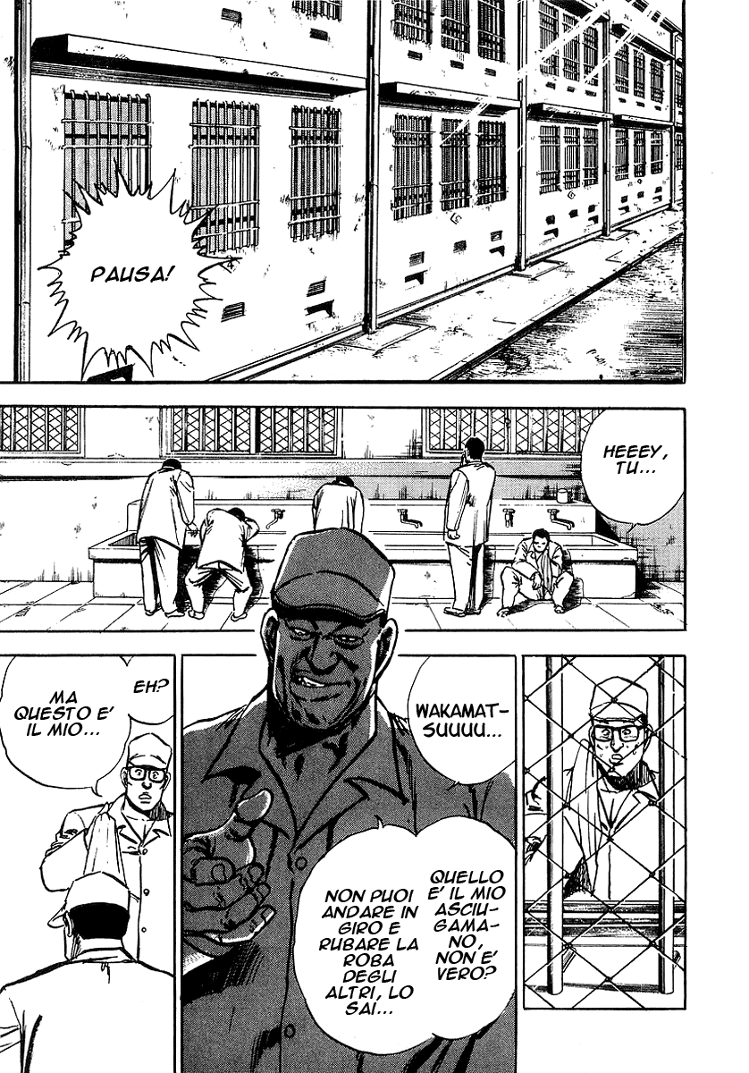 Riki-Oh Vol. 1 Ch. 1 第14页