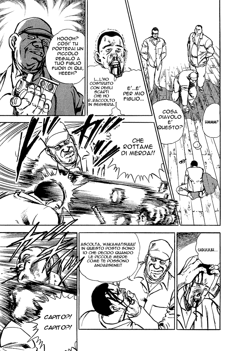 Riki-Oh Vol. 1 Ch. 1 第16页