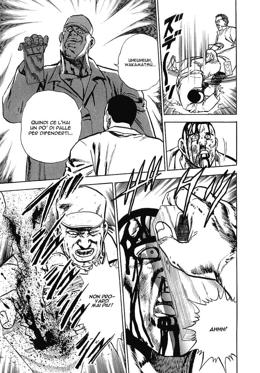 Riki-Oh Vol. 1 Ch. 1 第18页