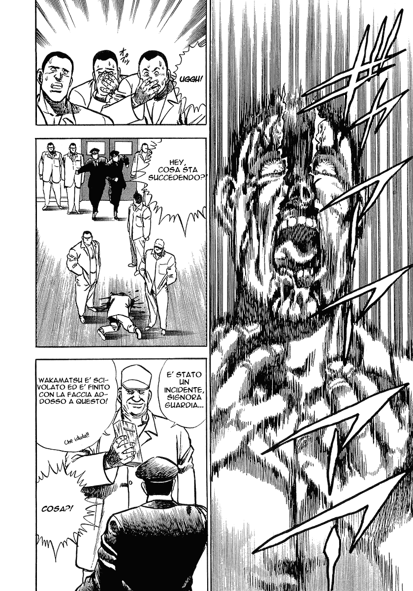 Riki-Oh Vol. 1 Ch. 1 第19页
