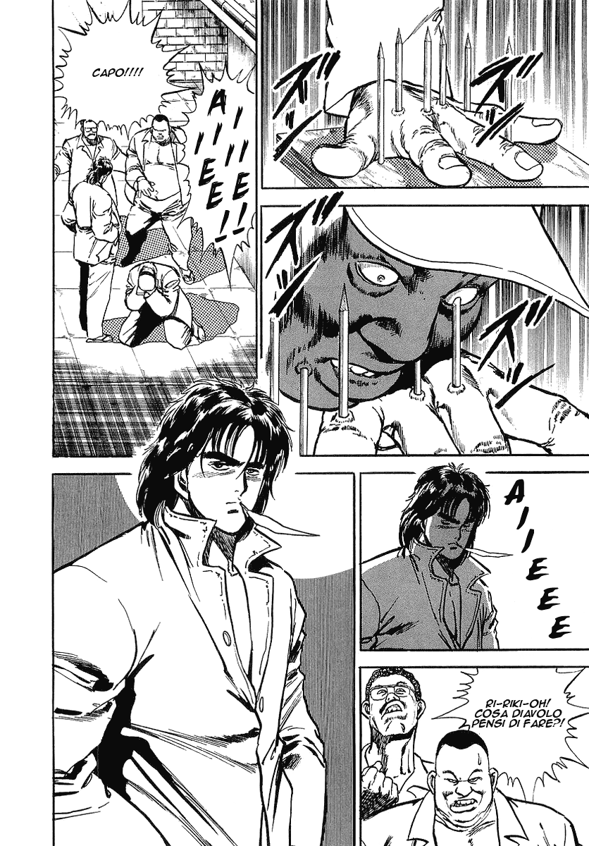Riki-Oh Vol. 1 Ch. 1 第21页