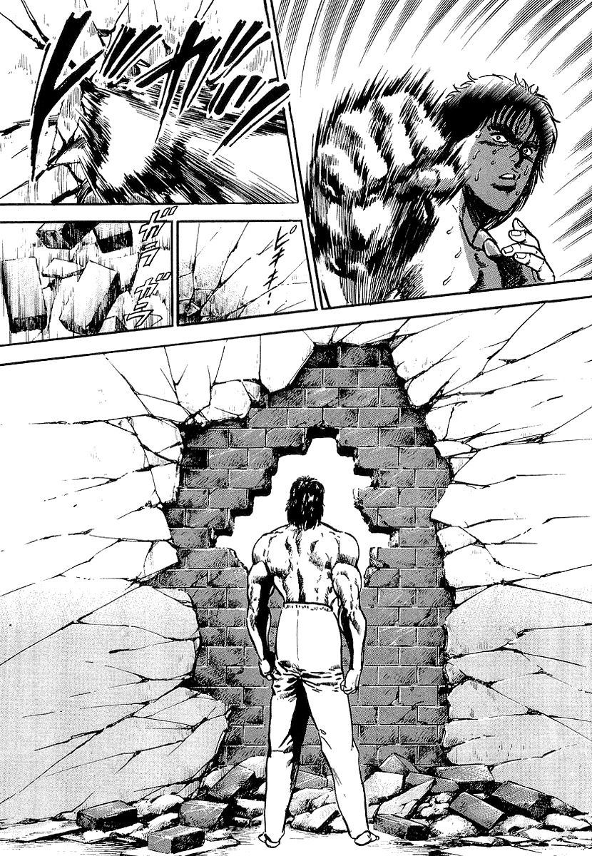 Riki-Oh Vol. 1 Ch. 1 第30页