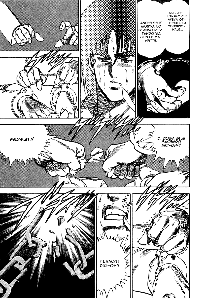 Riki-Oh Vol. 1 Ch. 1 第32页