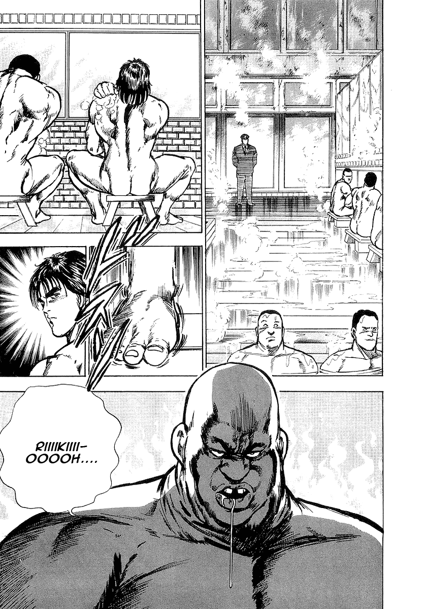 Riki-Oh Vol. 1 Ch. 1 第34页