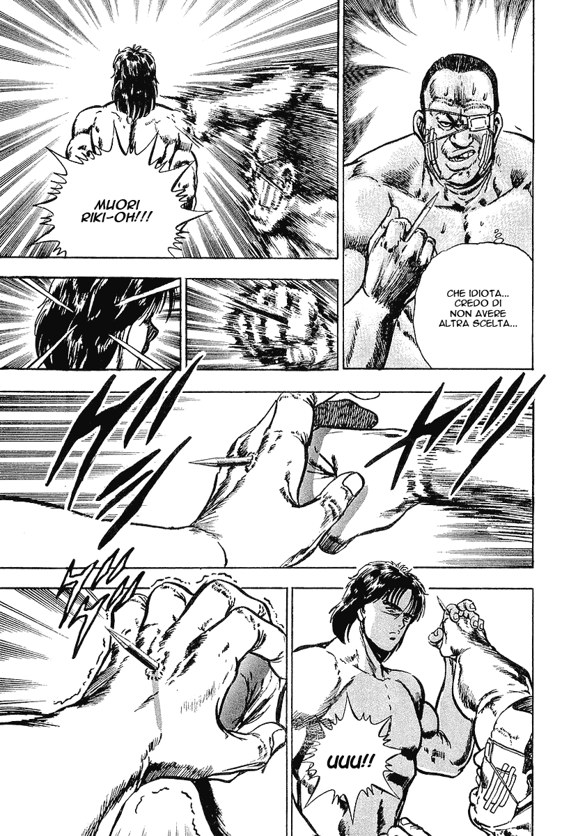 Riki-Oh Vol. 1 Ch. 1 第40页