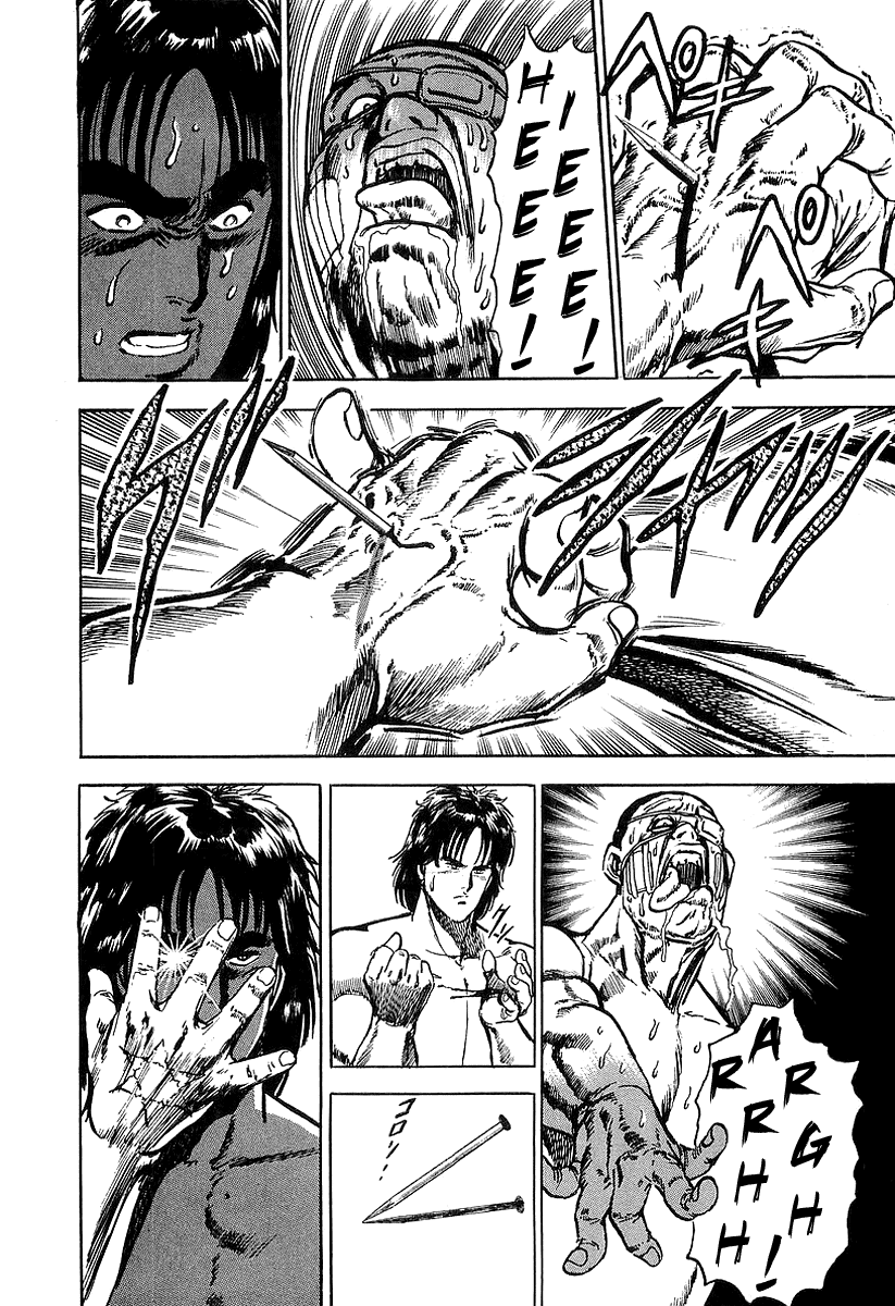 Riki-Oh Vol. 1 Ch. 1 第41页