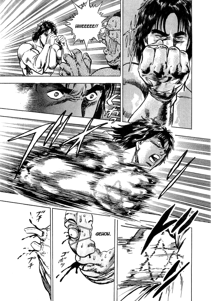 Riki-Oh Vol. 1 Ch. 1 第42页