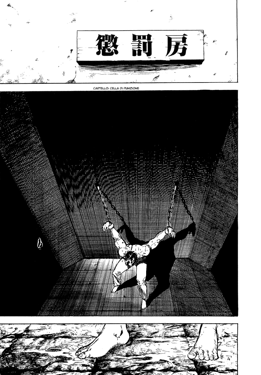 Riki-Oh Vol. 1 Ch. 1 第46页