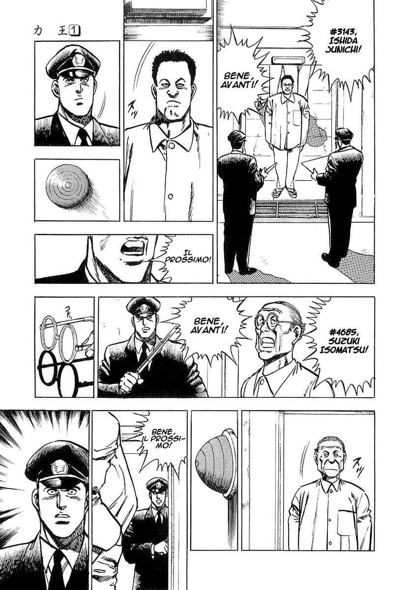 Riki-Oh Vol. 1 Ch. 1 第10页