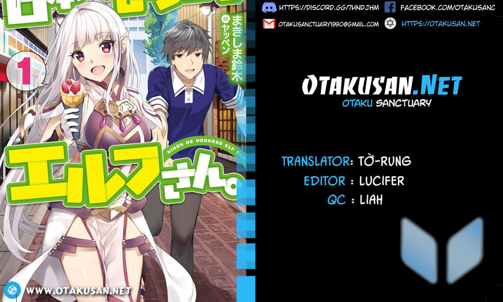 Nihon e Youkoso Elf-san. Vol. 1 Ch. 1 第1页