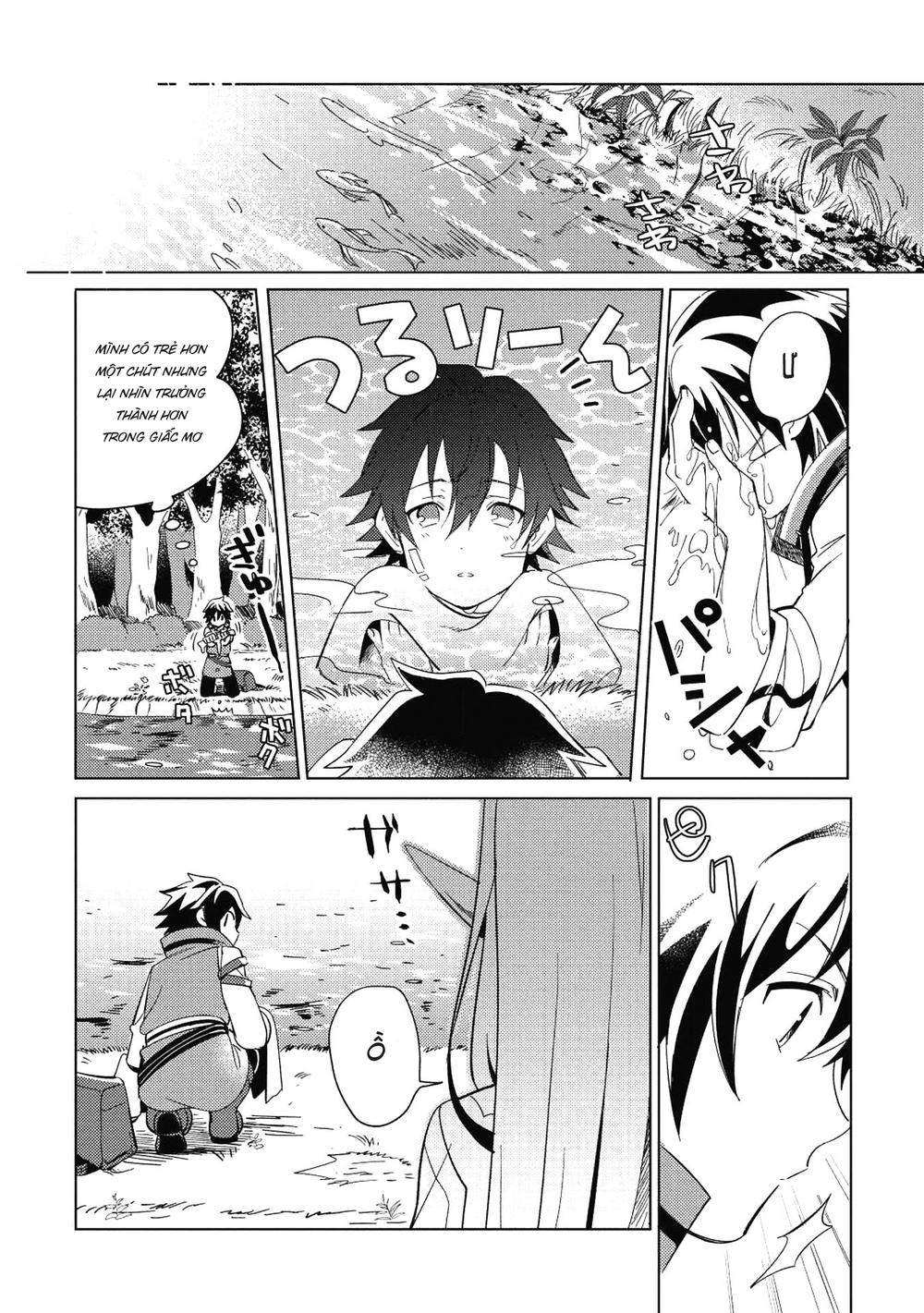 Nihon e Youkoso Elf-san. Vol. 1 Ch. 1 第11页