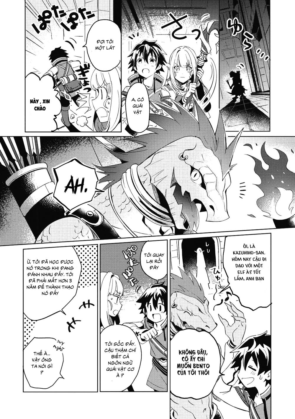 Nihon e Youkoso Elf-san. Vol. 1 Ch. 1 第23页