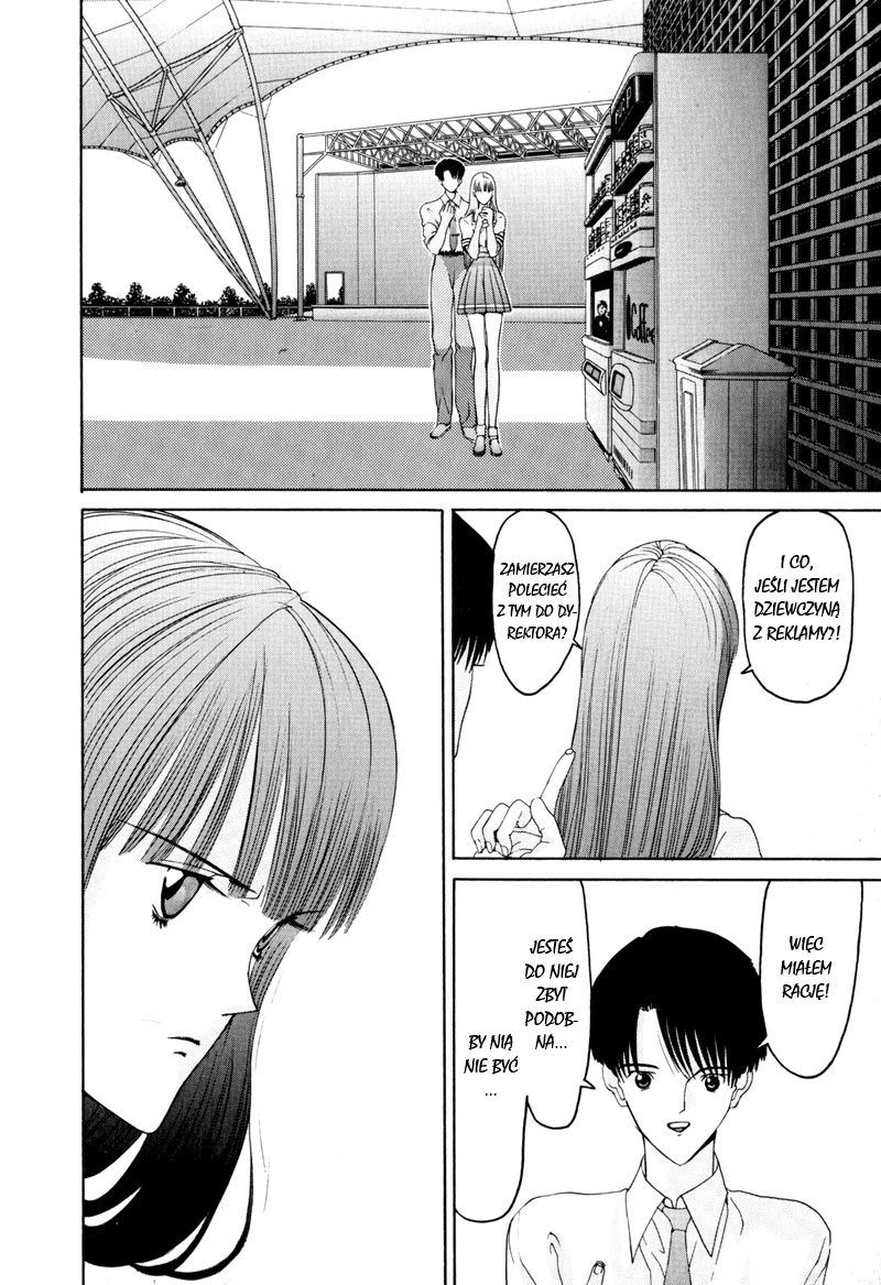 HEN Vol. 1 Ch. 2 第2页