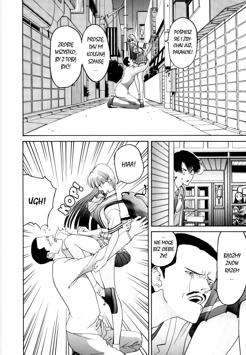 HEN Vol. 1 Ch. 2 第16页