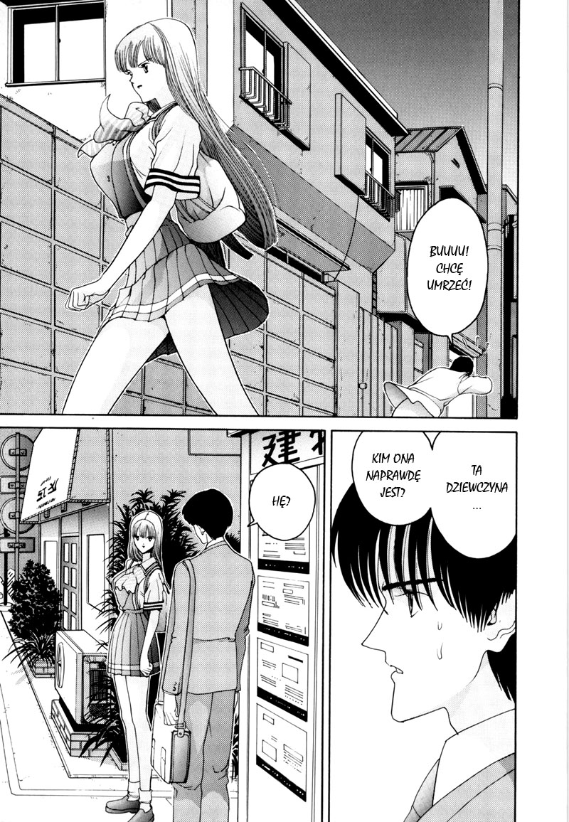HEN Vol. 1 Ch. 2 第17页
