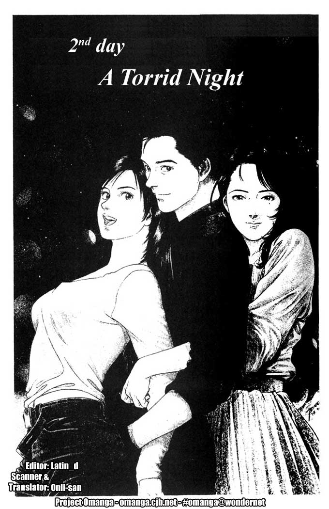Family Compo A Torrid Night 第1页