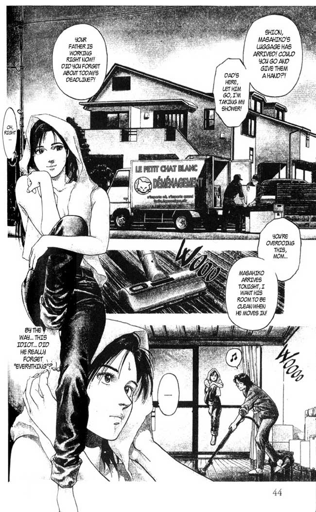 Family Compo A Torrid Night 第2页
