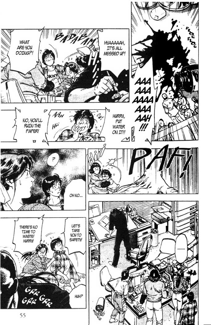 Family Compo A Torrid Night 第13页