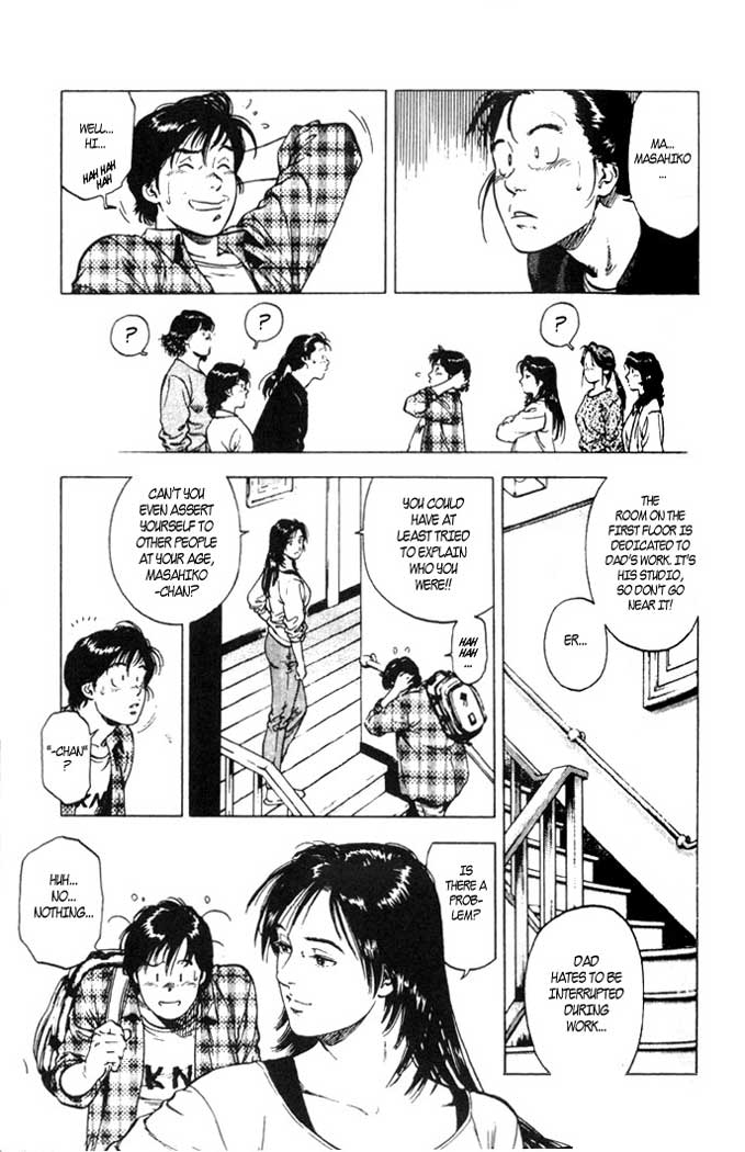 Family Compo A Torrid Night 第17页