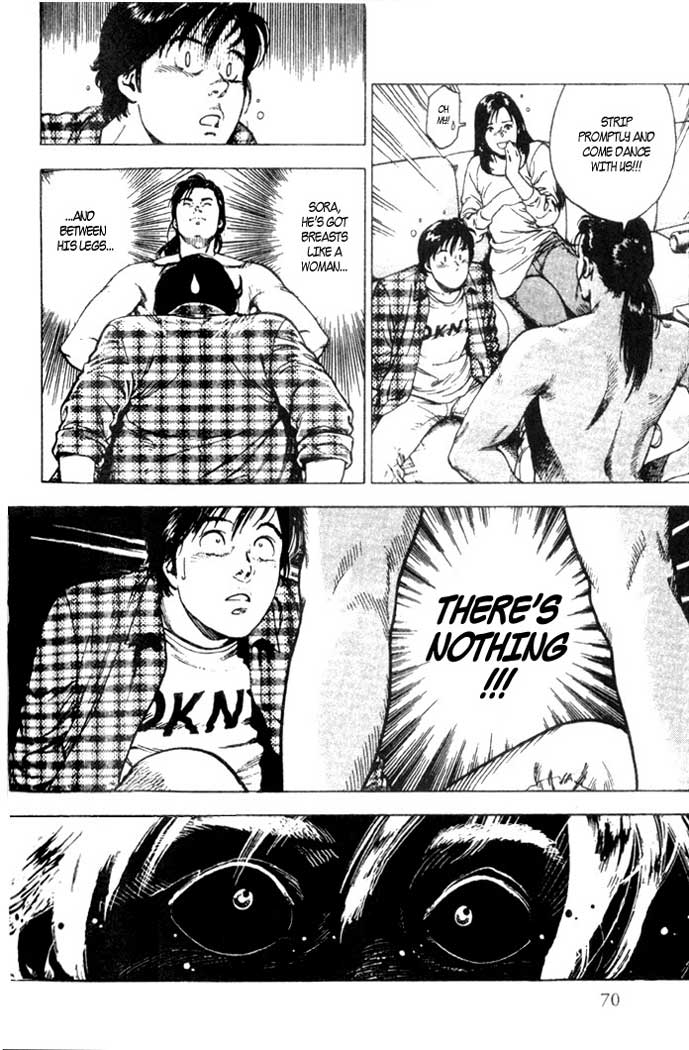 Family Compo A Torrid Night 第28页