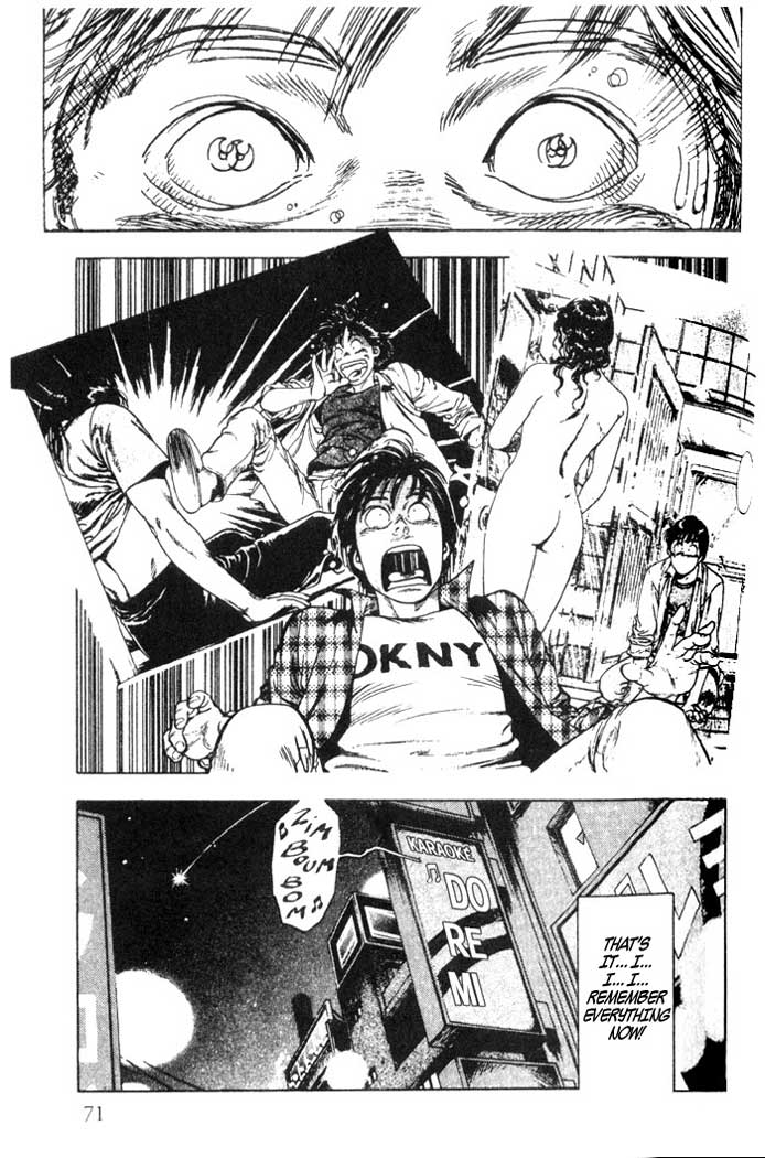 Family Compo A Torrid Night 第29页