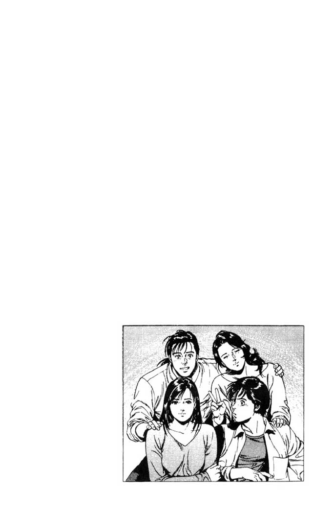 Family Compo A Torrid Night 第30页