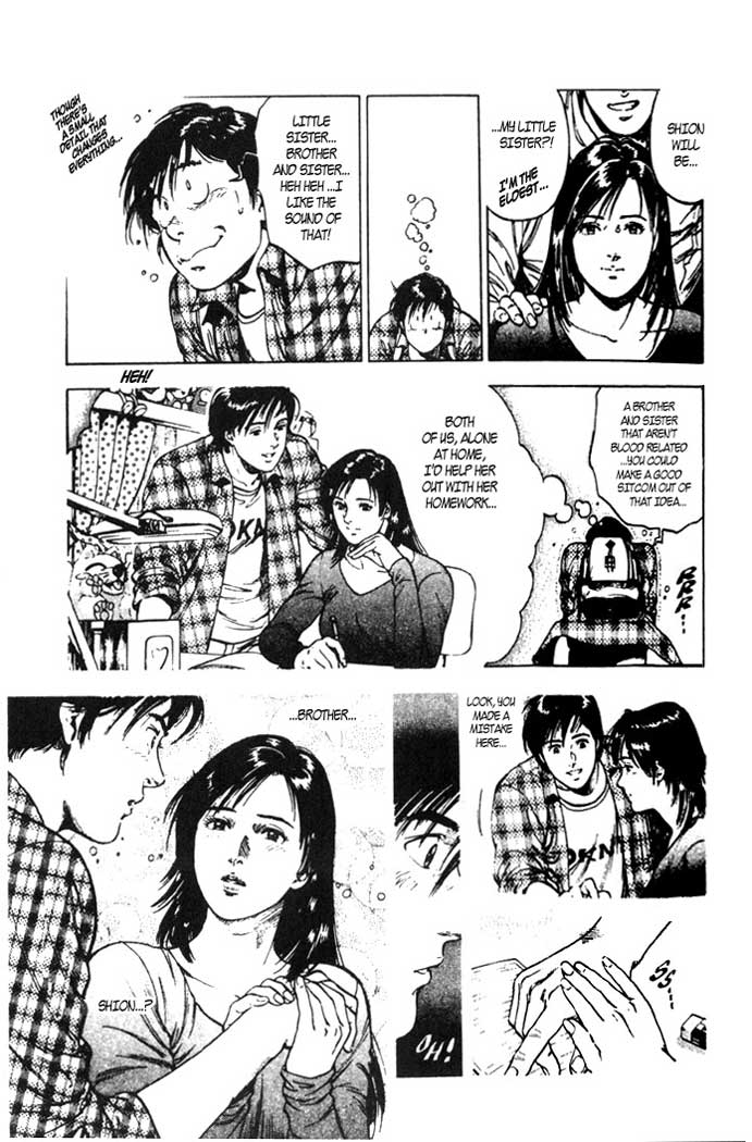 Family Compo A Torrid Night 第5页